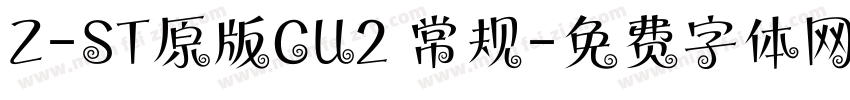 Z-ST原版CU2 常规字体转换